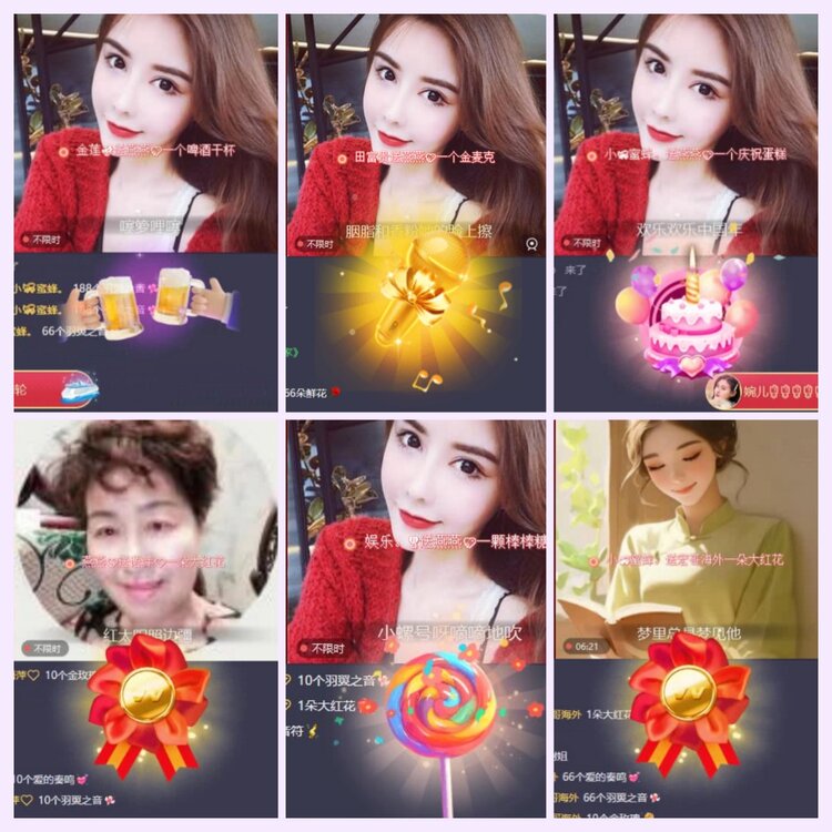 航航🎤V娱热点