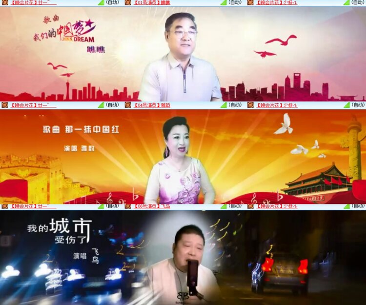 心玫🎤V娱热点