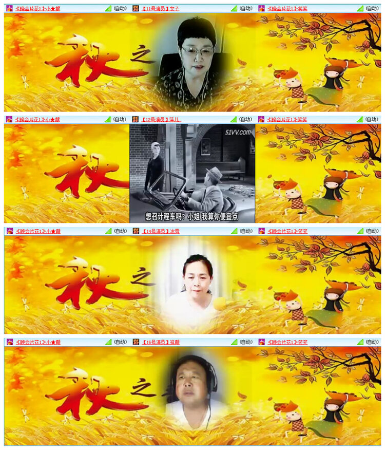 小路🎤V娱热点
