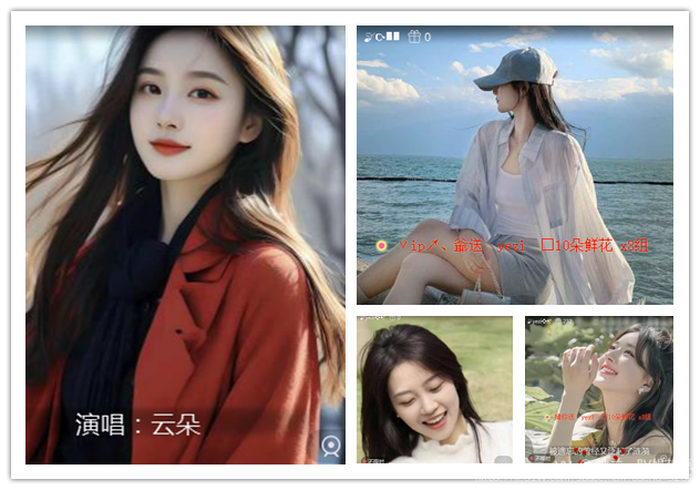 纳兰＿🎤V娱热点