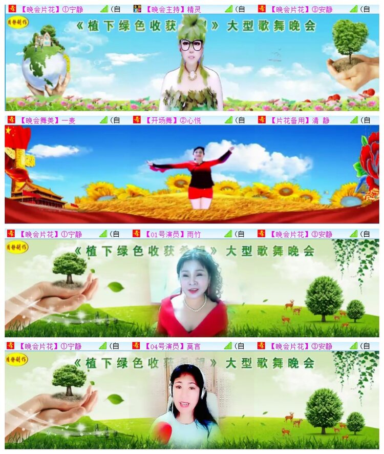 执白🎤V娱热点