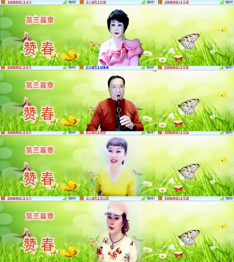 卓然🎤V娱热点