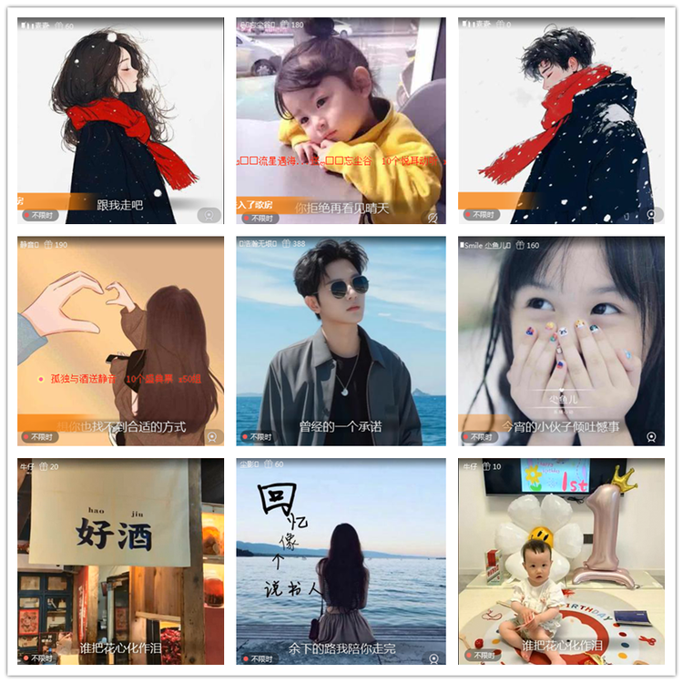 雪儿🎤V娱热点