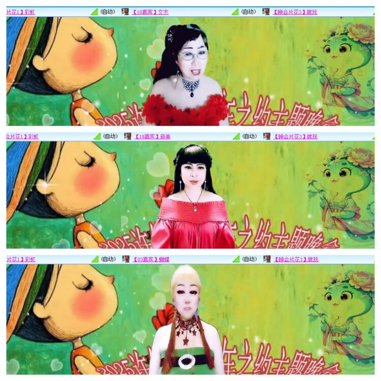 小浅🎤V娱热点