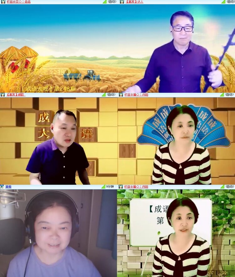 思点🎤V娱热点