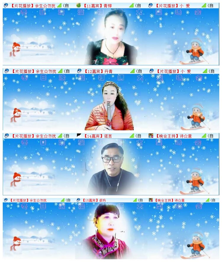 执白🎤V娱热点