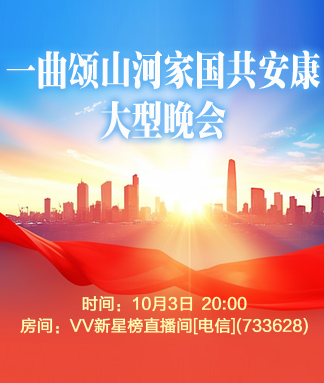 夜莺🎤Ｖ娱热点