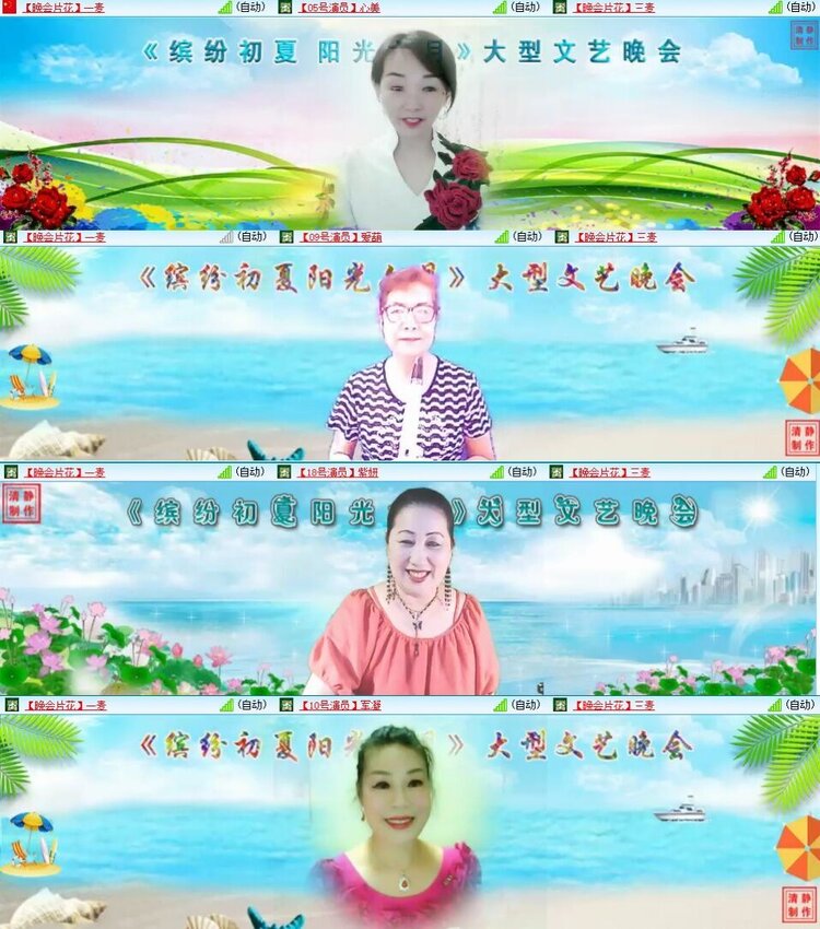 静一静🎤V娱热点