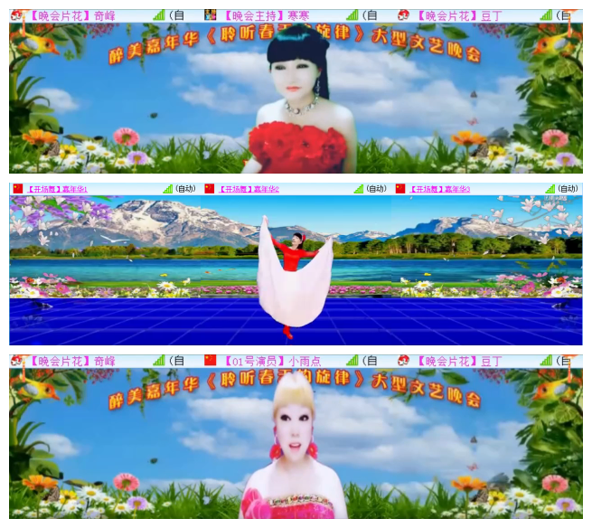 杜影🎤V娱热点