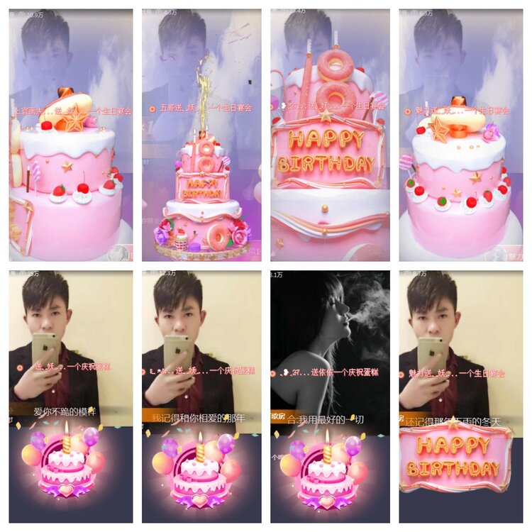 海燕🎤V娱热点