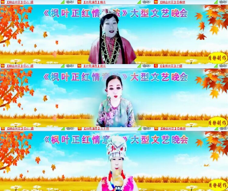 思点🎤V娱热点