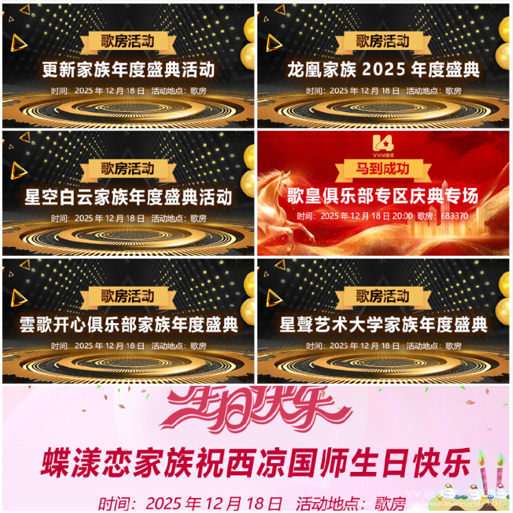 无言🎤V娱热点