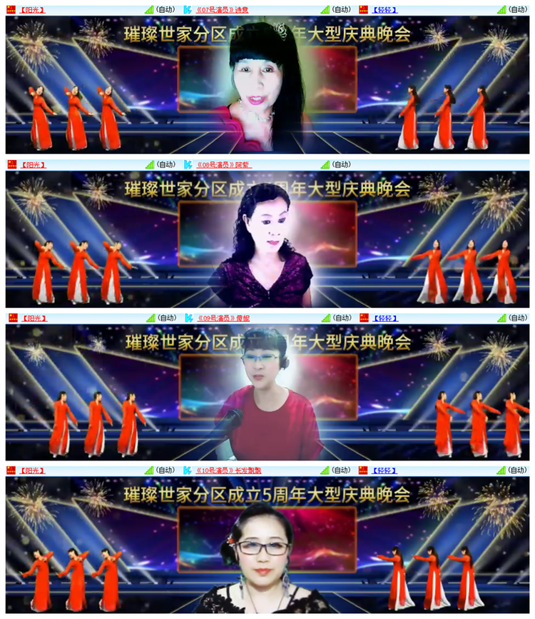 雪儿🎤V娱热点