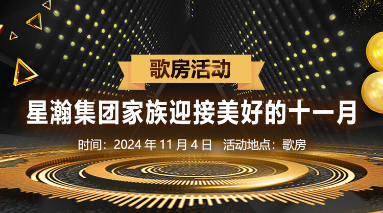 柠檬🎤V娱热点