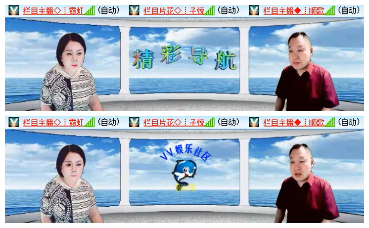 飞翔🎤V娱热点
