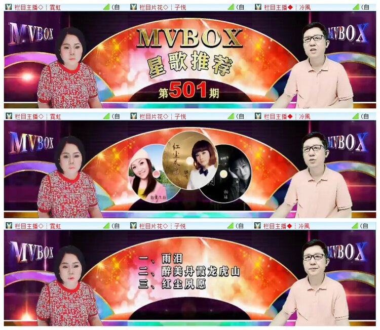 执白🎤V娱热点