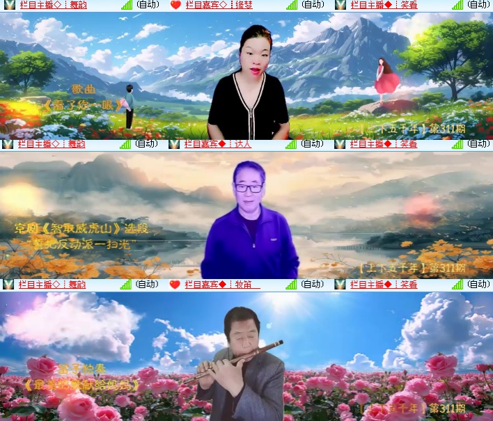 海燕🎤V娱热点