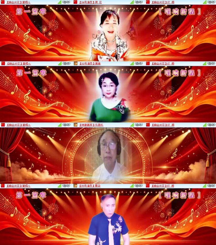 柠檬🎤V娱热点