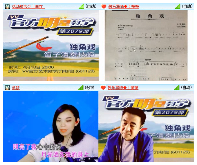 听云🎤V娱热点