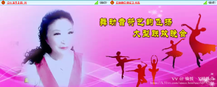 愉悦🎤V娱热点