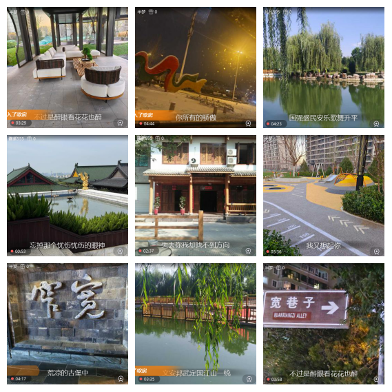 芯薇🎤V娱热点