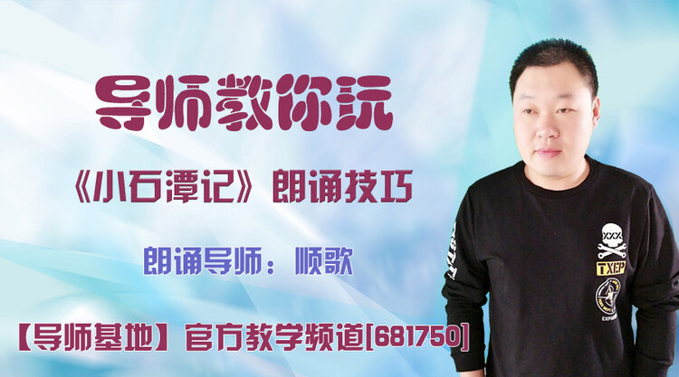 港湾🎤V娱热点