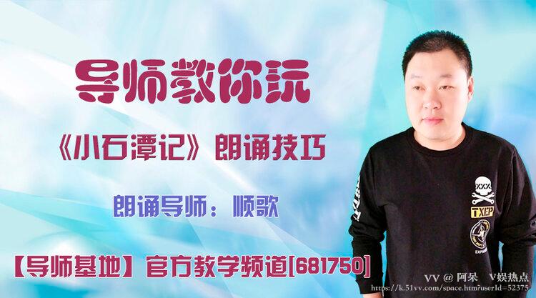 阿呆🎤V娱热点
