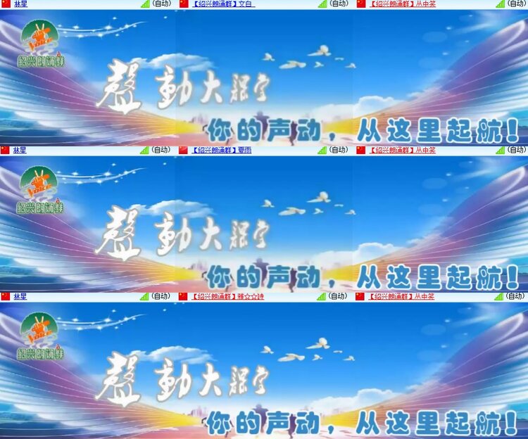 心玫🎤V娱热点
