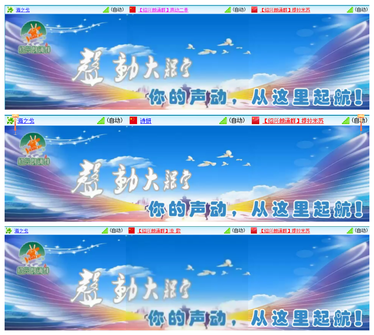 雪儿🎤V娱热点