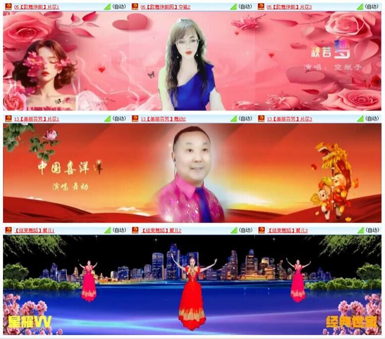 凡人🎤V娱热点