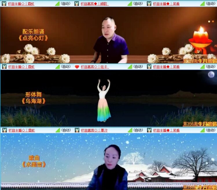 苏苏🎤V娱热点