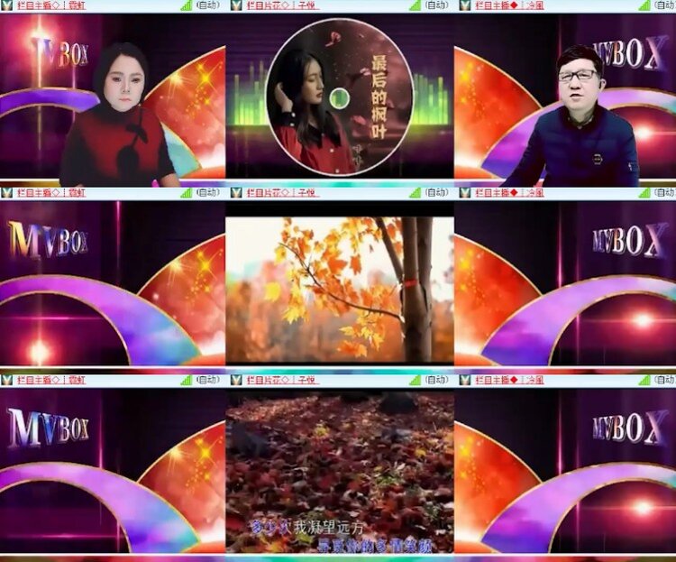 杜影🎤V娱热点