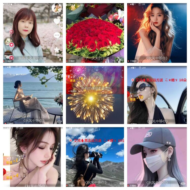 小浅🎤V娱热点