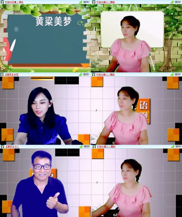 若雨🎤V娱热点