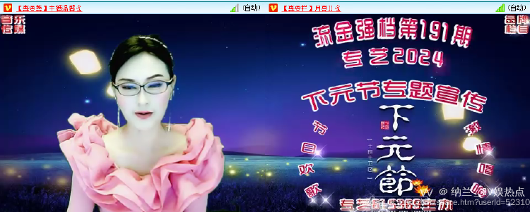 纳兰＿🎤V娱热点