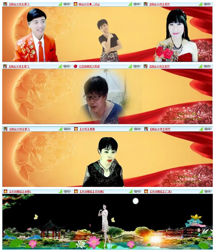 凡人🎤V娱热点