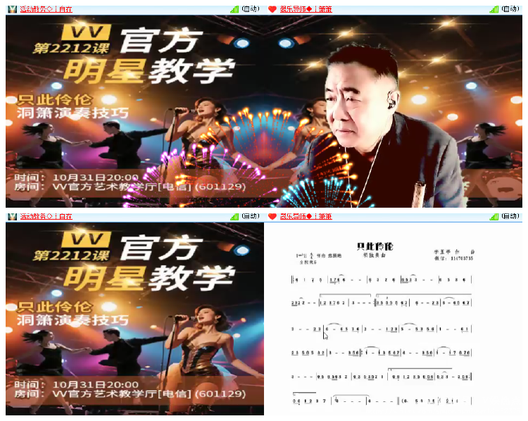 阿呆🎤V娱热点