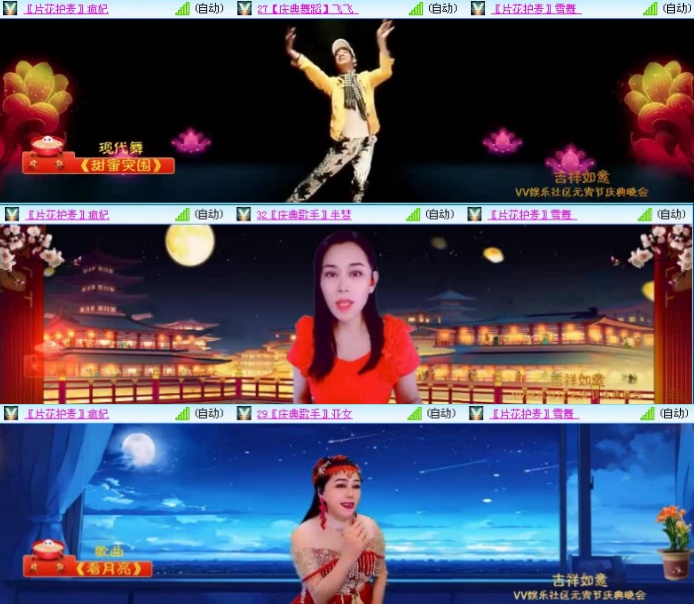 落雪🎤V娱热点