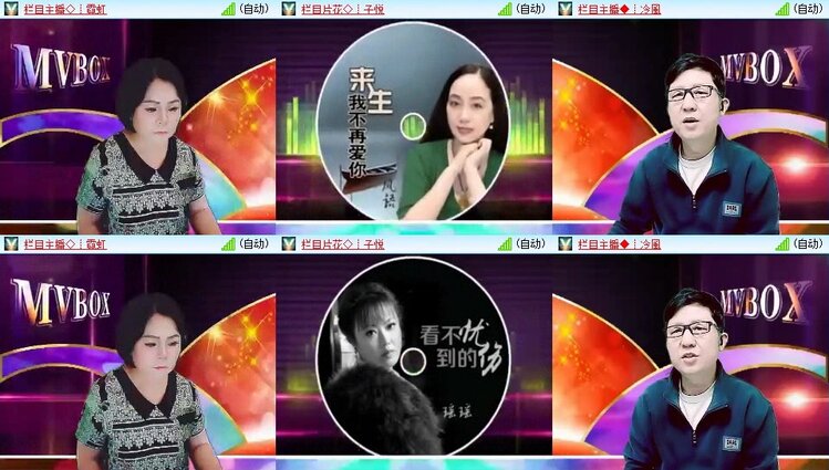 梅香🎤V娱热点