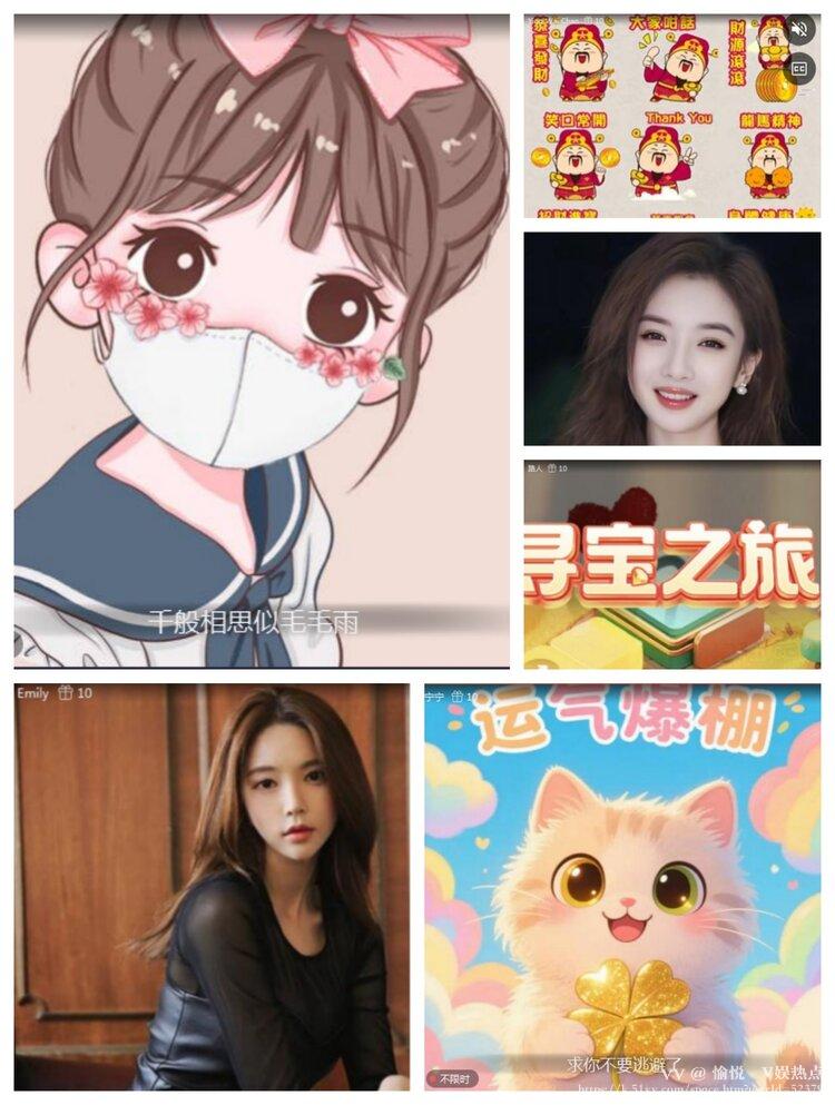 愉悦🎤V娱热点
