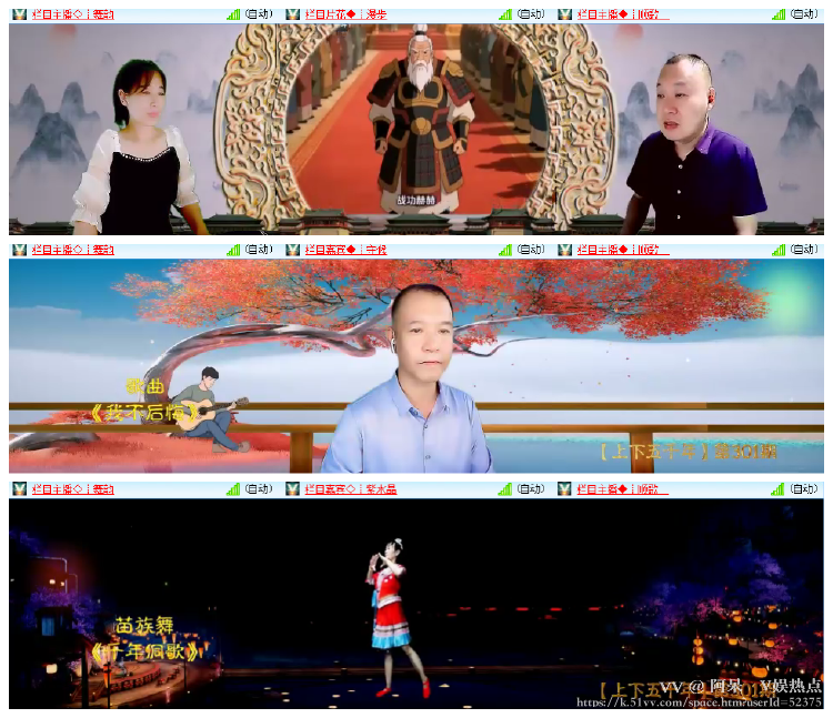 阿呆🎤V娱热点