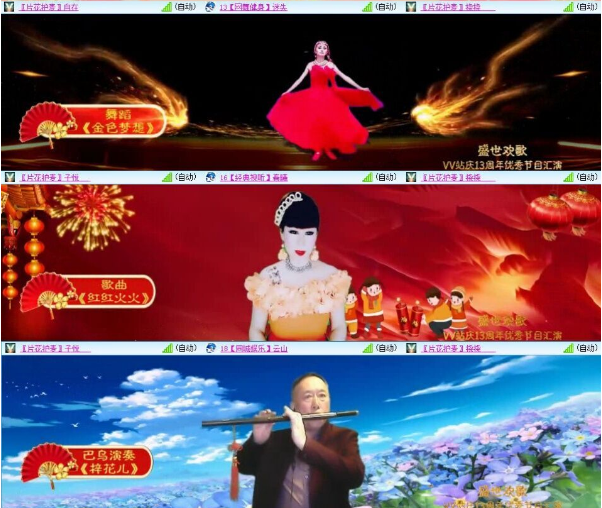 小朵🎤V娱热点