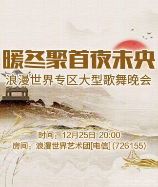 纳兰＿🎤V娱热点