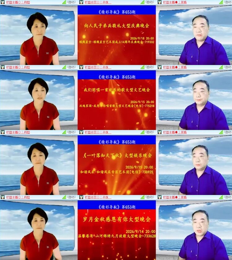 杜影🎤V娱热点