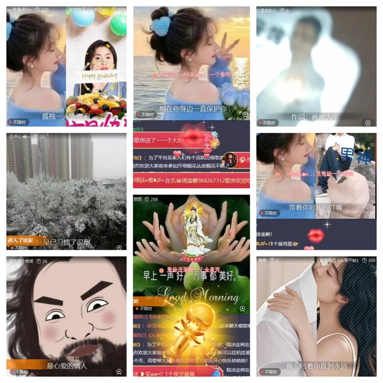 梅香🎤V娱热点