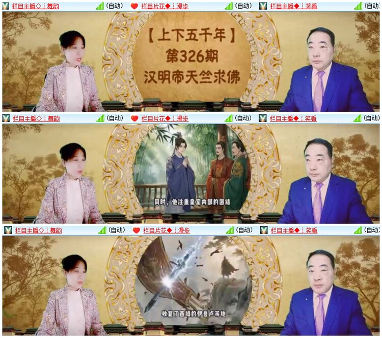 漂泊🎤V娱热点