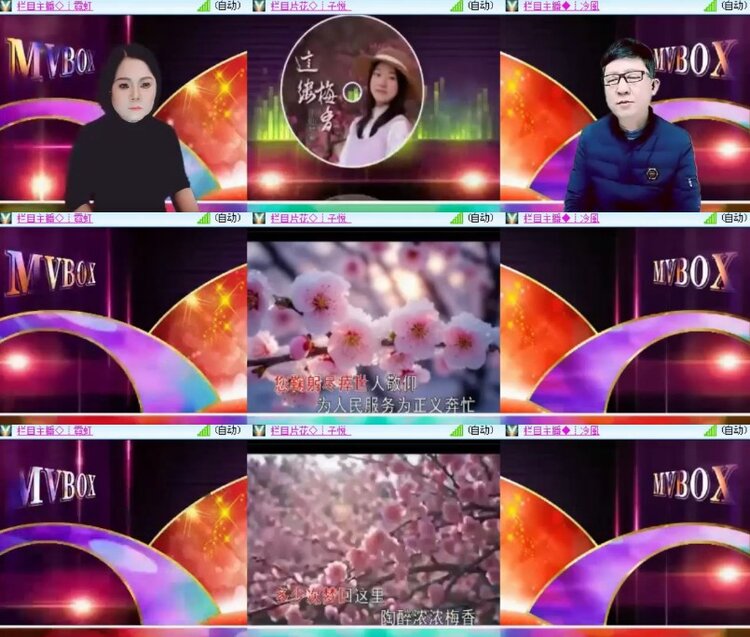 杜影🎤V娱热点