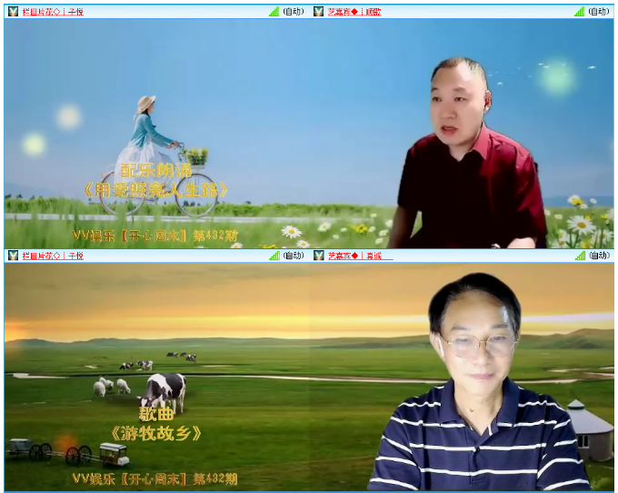 小浅🎤V娱热点