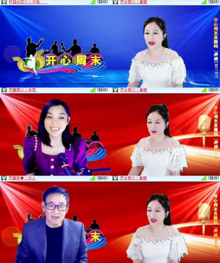 心玫🎤V娱热点