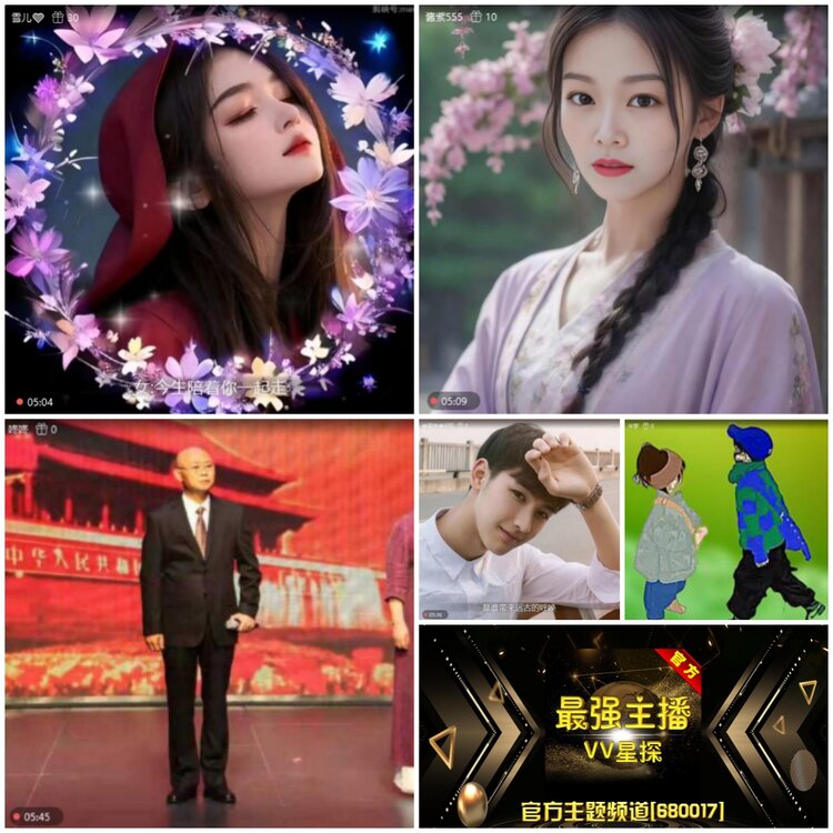 无言🎤V娱热点